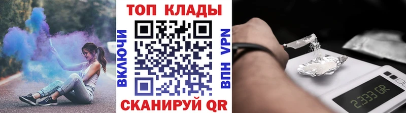 Купить закладку A PVP  КОКАИН  Меф  Бошки Шишки  ГАШИШ  Ясногорск