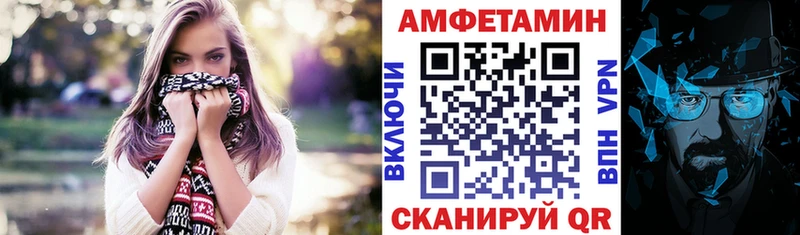 Купить  Ясногорск  Amphetamine Premium 