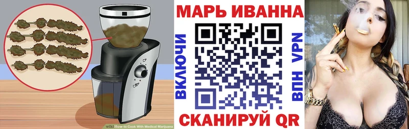 Купить  Ясногорск  Canna-Cookies конопля 