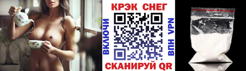 КОКАИН 97%  Купить закладки  Ясногорск 