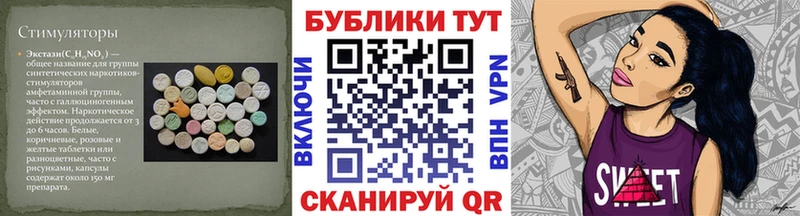 ЭКСТАЗИ XTC  Купить закладки  Ясногорск 
