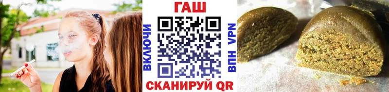 ГАШИШ гашик  Купить закладки  Ясногорск 