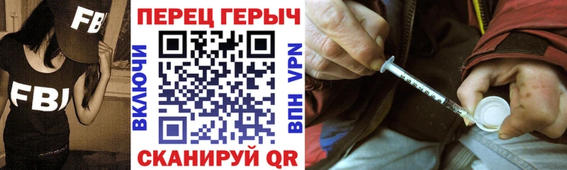 ГЕРОИН Афган  Купить закладки  Ясногорск 
