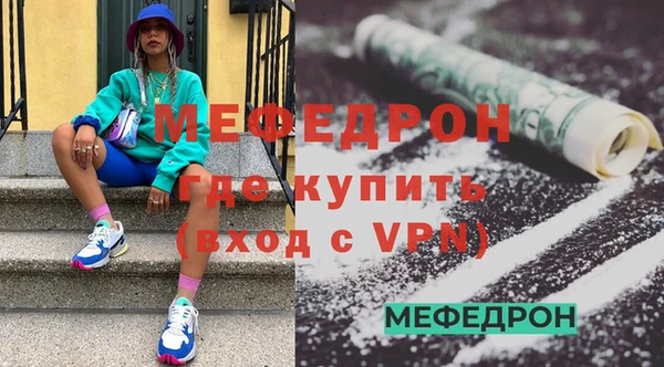 крисы Горнозаводск