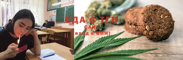 героин Горно-Алтайск