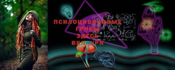 героин Горно-Алтайск