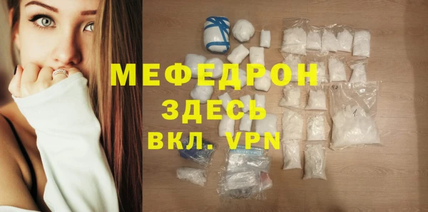 крисы Горнозаводск