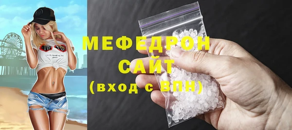 крисы Горнозаводск