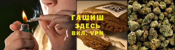 трава Горняк