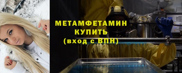 крисы Горнозаводск