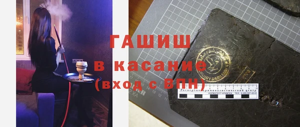 героин Горно-Алтайск
