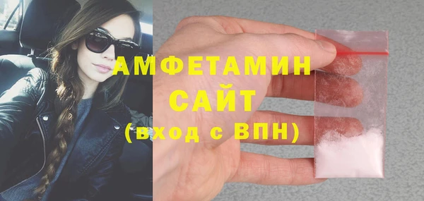 крисы Горнозаводск