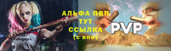 трава Горняк