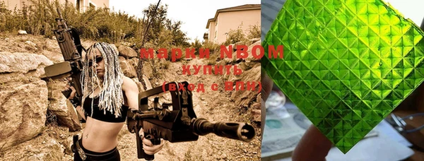 трава Горняк