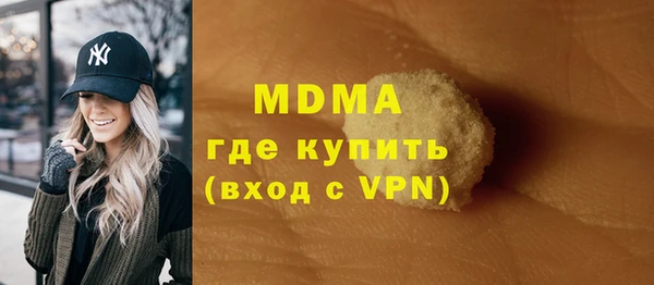 крисы Горнозаводск