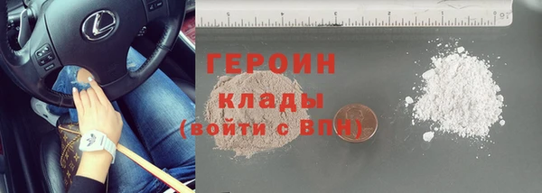 крисы Горнозаводск