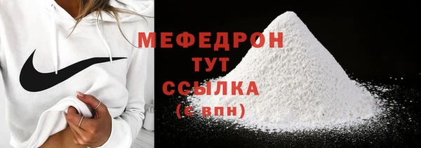 трава Горняк