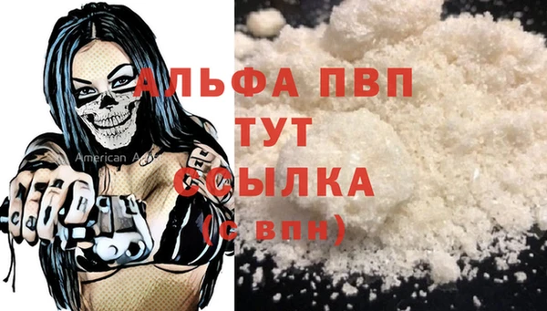 героин Горно-Алтайск