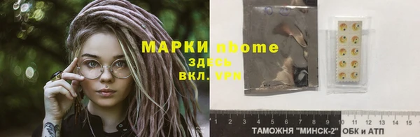 крисы Горнозаводск