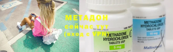 крисы Горнозаводск