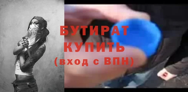 трава Горняк