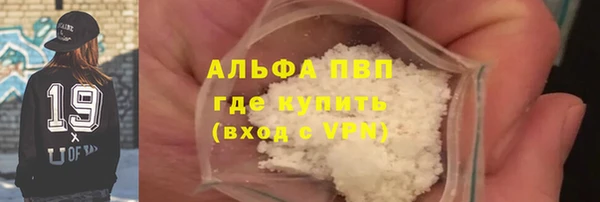 героин Горно-Алтайск
