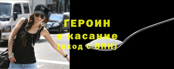 трава Горняк