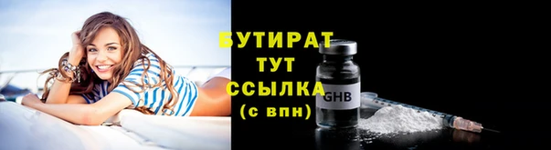 крисы Горнозаводск
