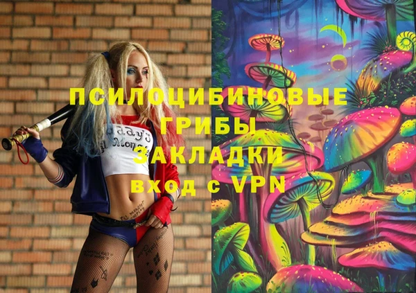 героин Горно-Алтайск