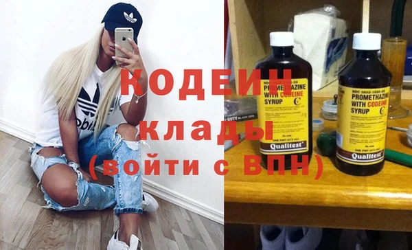 крисы Горнозаводск