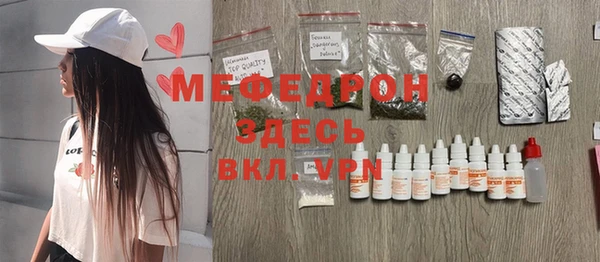 крисы Горнозаводск