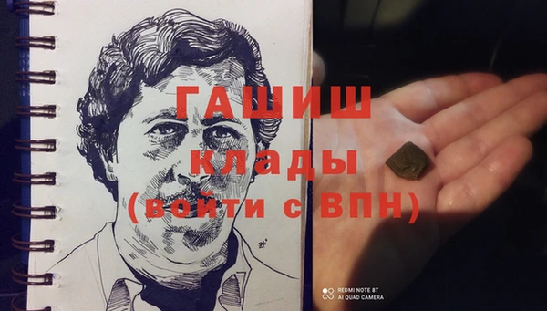 героин Горно-Алтайск