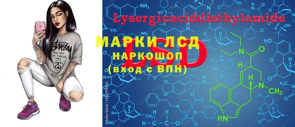 трава Горняк