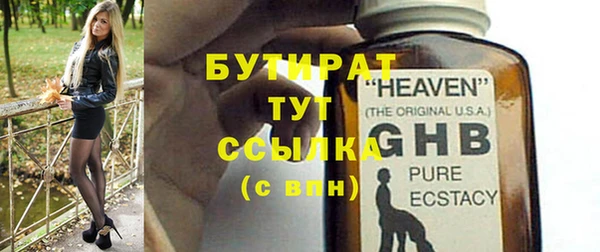 героин Горно-Алтайск
