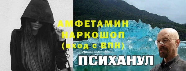 героин Горно-Алтайск