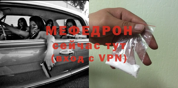 трава Горняк