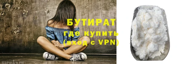 крисы Горнозаводск