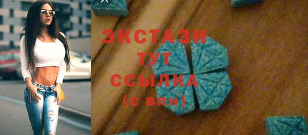 крисы Горнозаводск