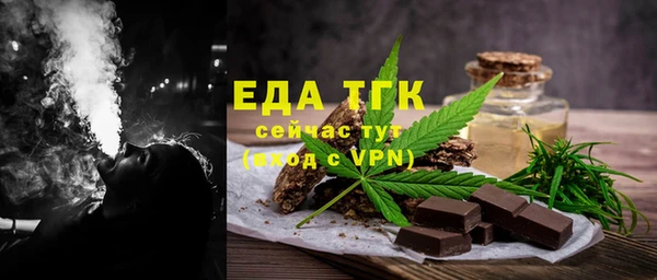 трава Горняк