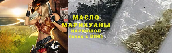 трава Горняк
