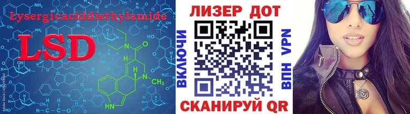 Купить где  Ясногорск  Лсд 25 экстази ecstasy 