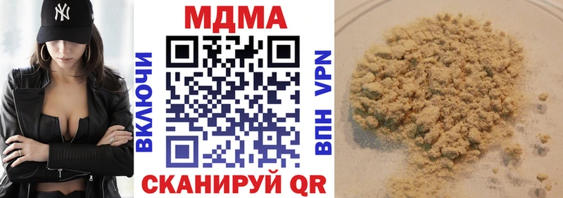 Купить закладки  Ясногорск  MDMA VHQ 
