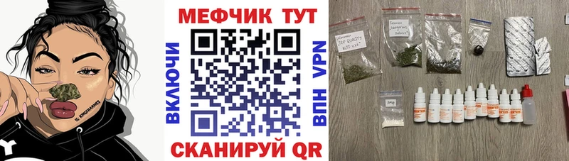Мефедрон мука  Купить где  Ясногорск 