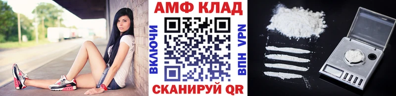 Метамфетамин винт Ясногорск