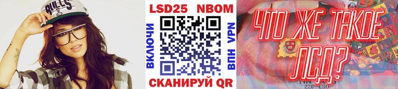 Марки NBOMe 1,8мг  Купить закладки  Ясногорск 