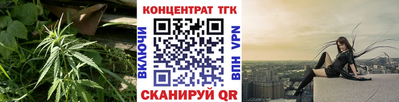 Купить закладки  Ясногорск  ТГК гашишное масло 
